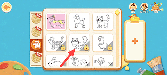 洪恩小画家app涂鸦解锁方法_wishdown.com 洪恩小画家app涂鸦解锁方法_wishdown.com