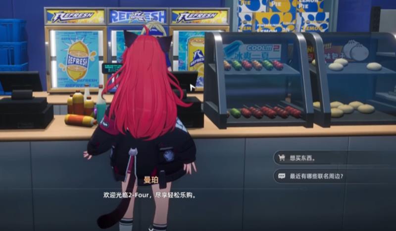 《异环》便利店玩法攻略_wishdown.com 《异环》便利店玩法攻略_wishdown.com