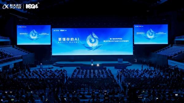 ѶǻX1.5  Ѷɰ칫X5ӲһAI