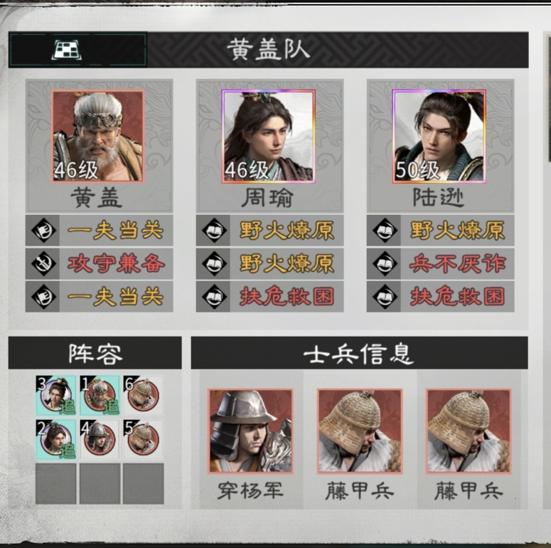 《三国:天下归心》新手攻略_wishdown.com 《三国:天下归心》新手攻略_wishdown.com