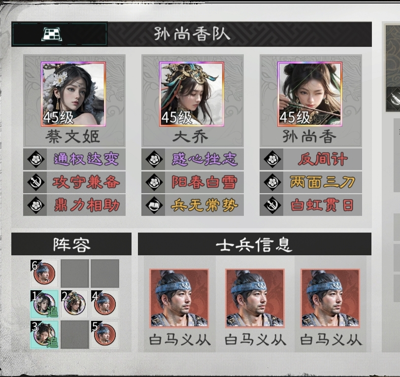 《三国:天下归心》新手攻略_wishdown.com 《三国:天下归心》新手攻略_wishdown.com