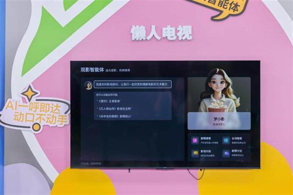 ôѡAI  ѡLeaderͳ˧˵