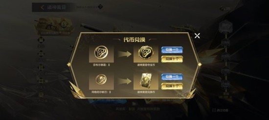 CF手游诸神黄昏夺宝现已惊喜返场_wishdown.com CF手游诸神黄昏夺宝现已惊喜返场_wishdown.com