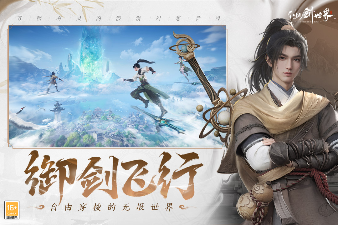 2025耐玩的爆款游戏推荐_wishdown.com 2025耐玩的爆款游戏推荐_wishdown.com