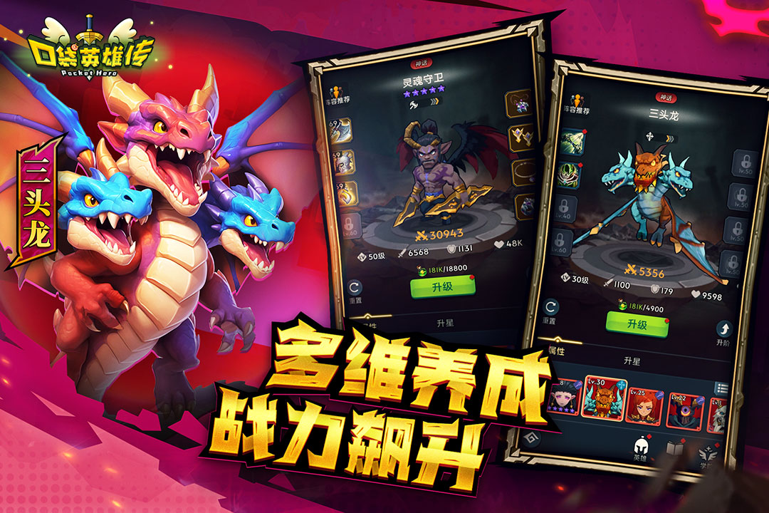 2025耐玩的爆款游戏推荐_wishdown.com 2025耐玩的爆款游戏推荐_wishdown.com