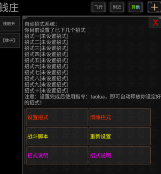 经典侠客游戏推荐_wishdown.com 经典侠客游戏推荐_wishdown.com