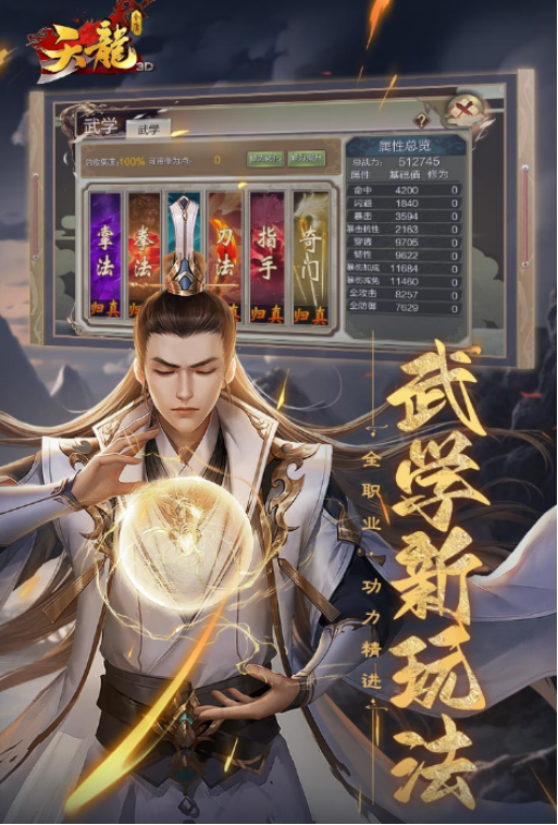 经典侠客游戏推荐_wishdown.com 经典侠客游戏推荐_wishdown.com