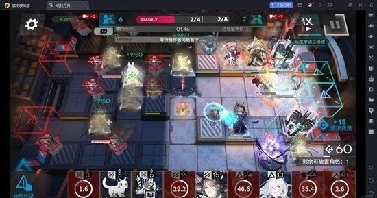 明日方舟三人速通促融共竞_wishdown.com 明日方舟三人速通促融共竞_wishdown.com