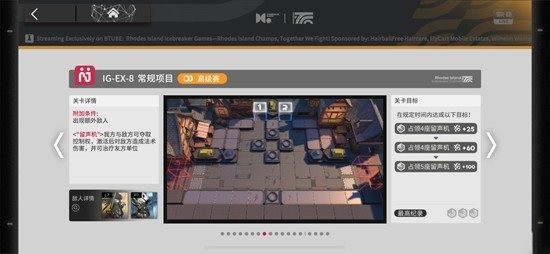 明日方舟三人速通促融共竞_wishdown.com 明日方舟三人速通促融共竞_wishdown.com