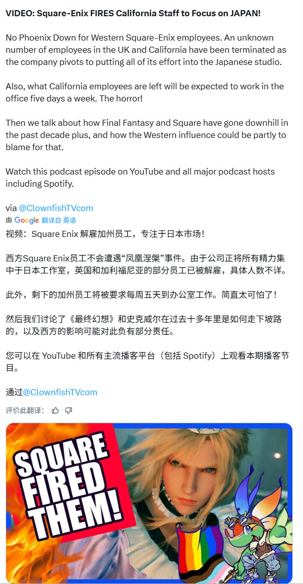 震惊!研究显示《最终幻想》粉丝平均年龄为42岁_wishdown.com 震惊!研究显示《最终幻想》粉丝平均年龄为42岁_wishdown.com