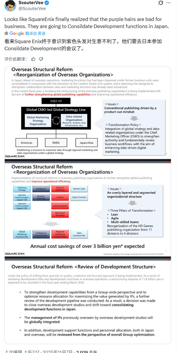 震惊!研究显示《最终幻想》粉丝平均年龄为42岁_wishdown.com 震惊!研究显示《最终幻想》粉丝平均年龄为42岁_wishdown.com