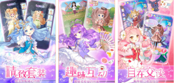 宅女养成游戏推荐2025_wishdown.com 宅女养成游戏推荐2025_wishdown.com