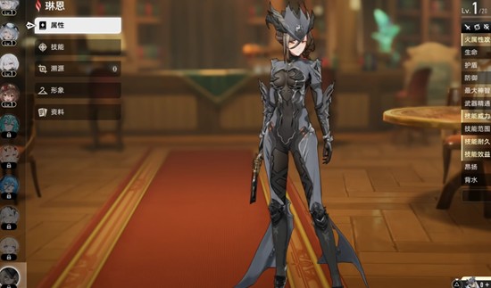 二重螺旋节奏榜角色有哪些_wishdown.com 二重螺旋节奏榜角色有哪些_wishdown.com