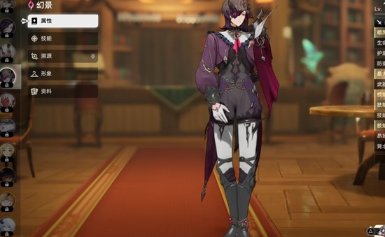 二重螺旋节奏榜角色有哪些_wishdown.com 二重螺旋节奏榜角色有哪些_wishdown.com