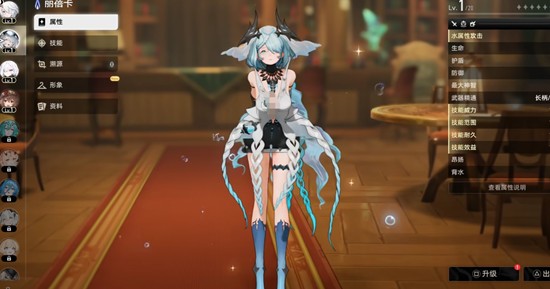 二重螺旋节奏榜角色有哪些_wishdown.com 二重螺旋节奏榜角色有哪些_wishdown.com