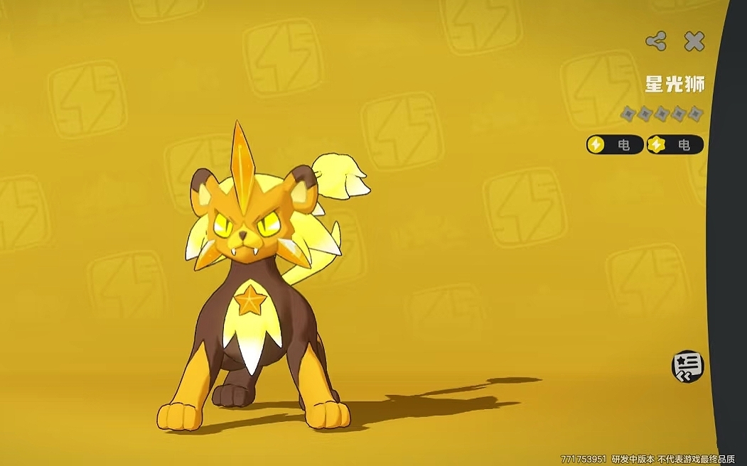 洛克王国世界月光狮获取方法_wishdown.com 洛克王国世界月光狮获取方法_wishdown.com