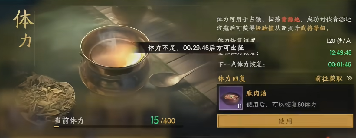 三国群英传策定九州PVE玩法详解_wishdown.com 三国群英传策定九州PVE玩法详解_wishdown.com