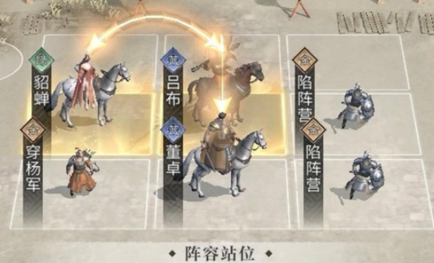 三国天下归心甘宁阵容搭配攻略_wishdown.com 三国天下归心甘宁阵容搭配攻略_wishdown.com