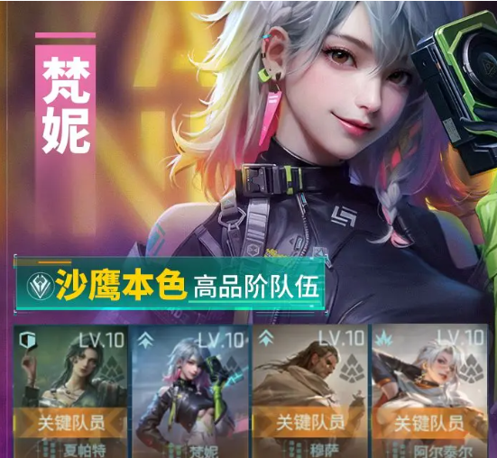 镭明闪击梵妮怎么玩_wishdown.com 镭明闪击梵妮怎么玩_wishdown.com