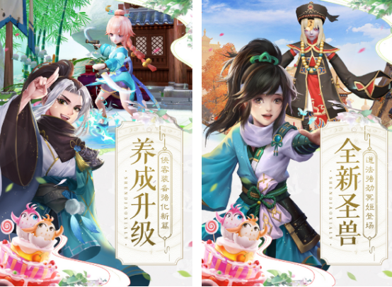 降龙十八掌手游推荐2025_wishdown.com 降龙十八掌手游推荐2025_wishdown.com