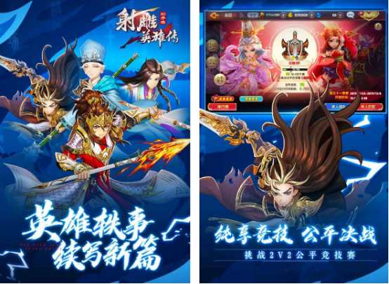 降龙十八掌手游推荐2025_wishdown.com 降龙十八掌手游推荐2025_wishdown.com