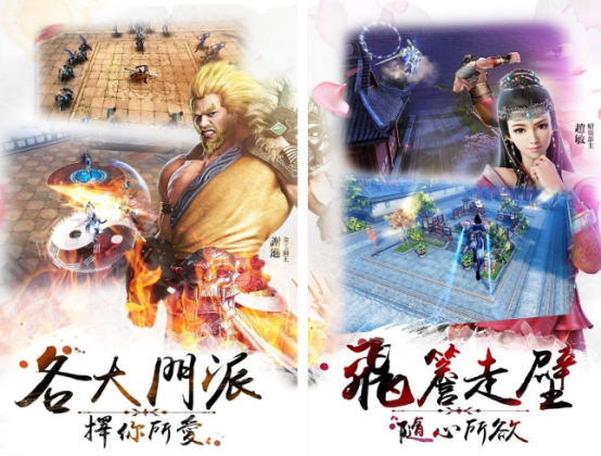 降龙十八掌手游推荐2025_wishdown.com 降龙十八掌手游推荐2025_wishdown.com