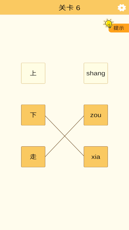 连一连游戏2025热门推荐_wishdown.com 连一连游戏2025热门推荐_wishdown.com