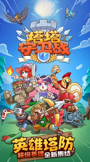 军事塔防游戏单机版推荐_wishdown.com 军事塔防游戏单机版推荐_wishdown.com