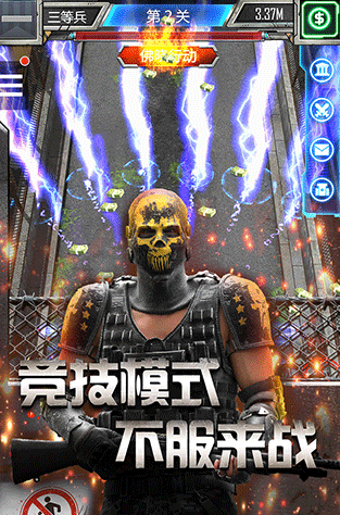 军事塔防游戏单机版推荐_wishdown.com 军事塔防游戏单机版推荐_wishdown.com