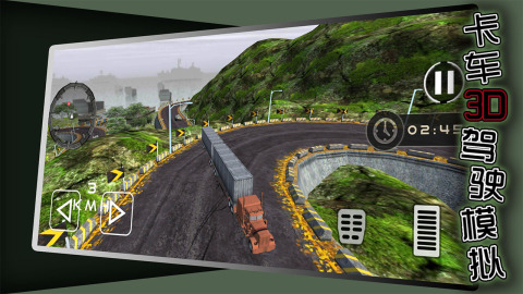 2025必玩的3D卡车游戏推荐_wishdown.com 2025必玩的3D卡车游戏推荐_wishdown.com