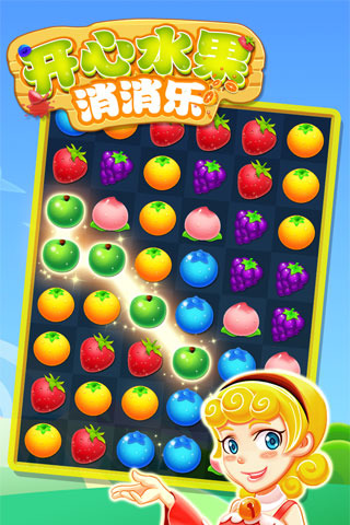 消消乐游戏免费版下载推荐_wishdown.com 消消乐游戏免费版下载推荐_wishdown.com