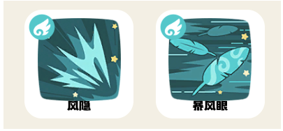 洛克王国世界风后奇门阵技能搭配全解析_wishdown.com 洛克王国世界风后奇门阵技能搭配全解析_wishdown.com