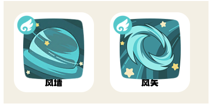 洛克王国世界风后奇门阵技能搭配全解析_wishdown.com 洛克王国世界风后奇门阵技能搭配全解析_wishdown.com