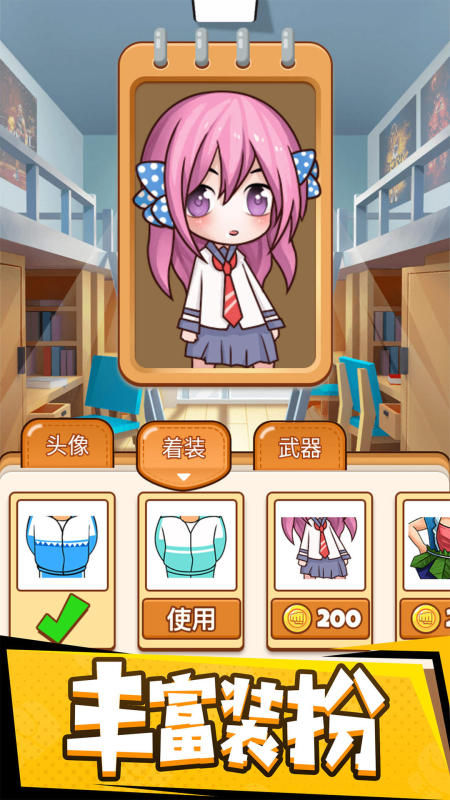 情侣游戏推荐_wishdown.com 情侣游戏推荐_wishdown.com