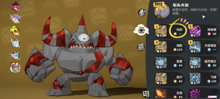 洛克王国世界古路尼的订单介绍_wishdown.com 洛克王国世界古路尼的订单介绍_wishdown.com