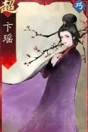 三国望神州曹操角色解析_wishdown.com 三国望神州曹操角色解析_wishdown.com