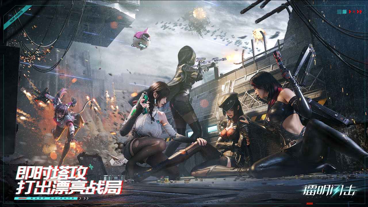 镭明闪击武器材料获取全攻略_wishdown.com 镭明闪击武器材料获取全攻略_wishdown.com