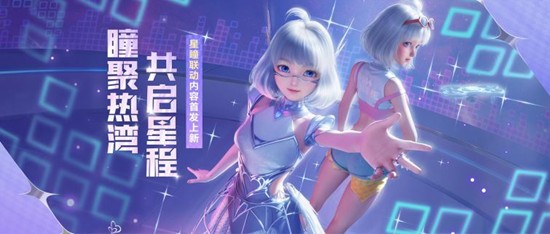 极品飞车集结偶像星瞳联动上线_wishdown.com 极品飞车集结偶像星瞳联动上线_wishdown.com