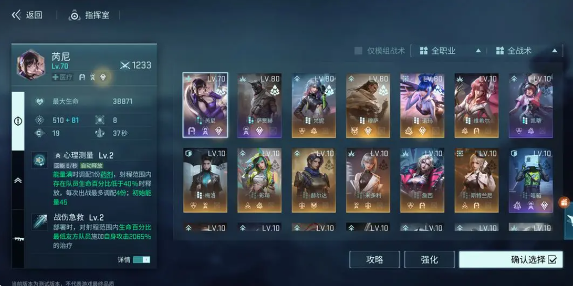 镭明闪击属性加成模组怎么激活_wishdown.com 镭明闪击属性加成模组怎么激活_wishdown.com