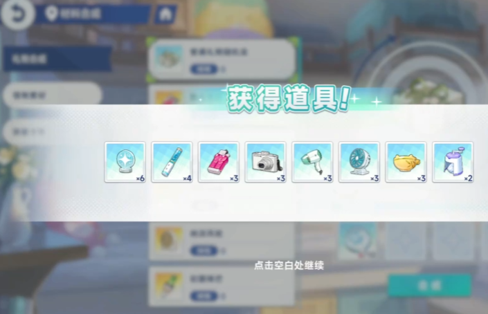 星塔旅人礼物赠送攻略_wishdown.com 星塔旅人礼物赠送攻略_wishdown.com