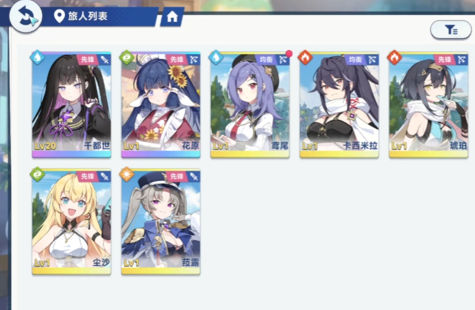 星塔旅人礼物赠送攻略_wishdown.com 星塔旅人礼物赠送攻略_wishdown.com