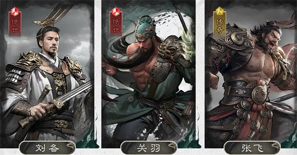 《三国:天下归心》英雄阵容搭配攻略_wishdown.com 《三国:天下归心》英雄阵容搭配攻略_wishdown.com