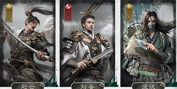 《三国:天下归心》英雄阵容搭配攻略_wishdown.com 《三国:天下归心》英雄阵容搭配攻略_wishdown.com