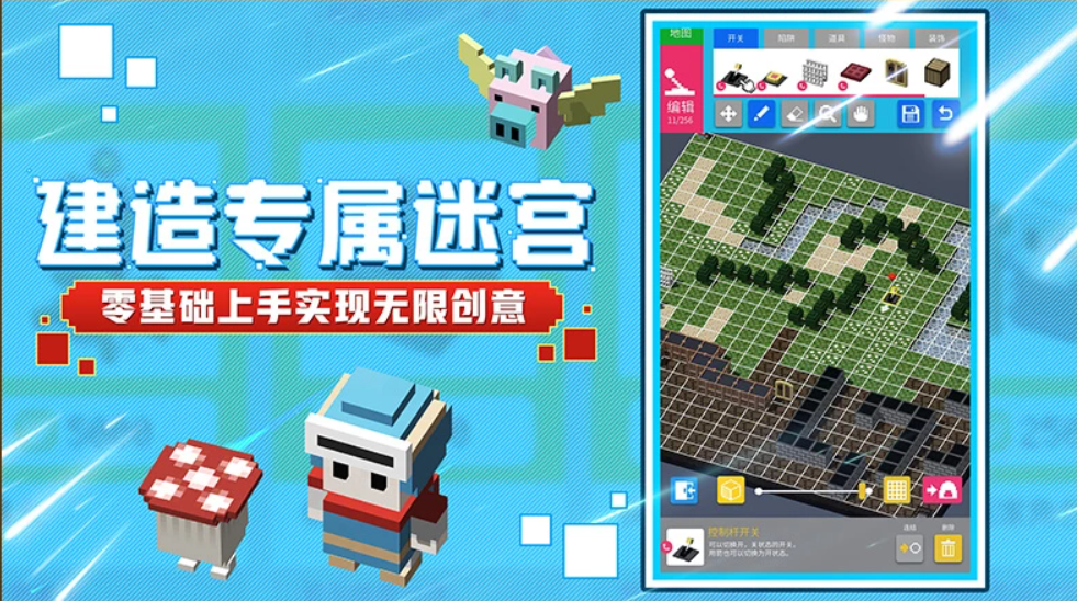 我的世界类似游戏推荐_wishdown.com 我的世界类似游戏推荐_wishdown.com