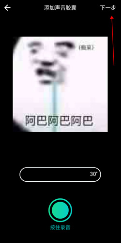 穷游app写游记教程_wishdown.com 穷游app写游记教程_wishdown.com