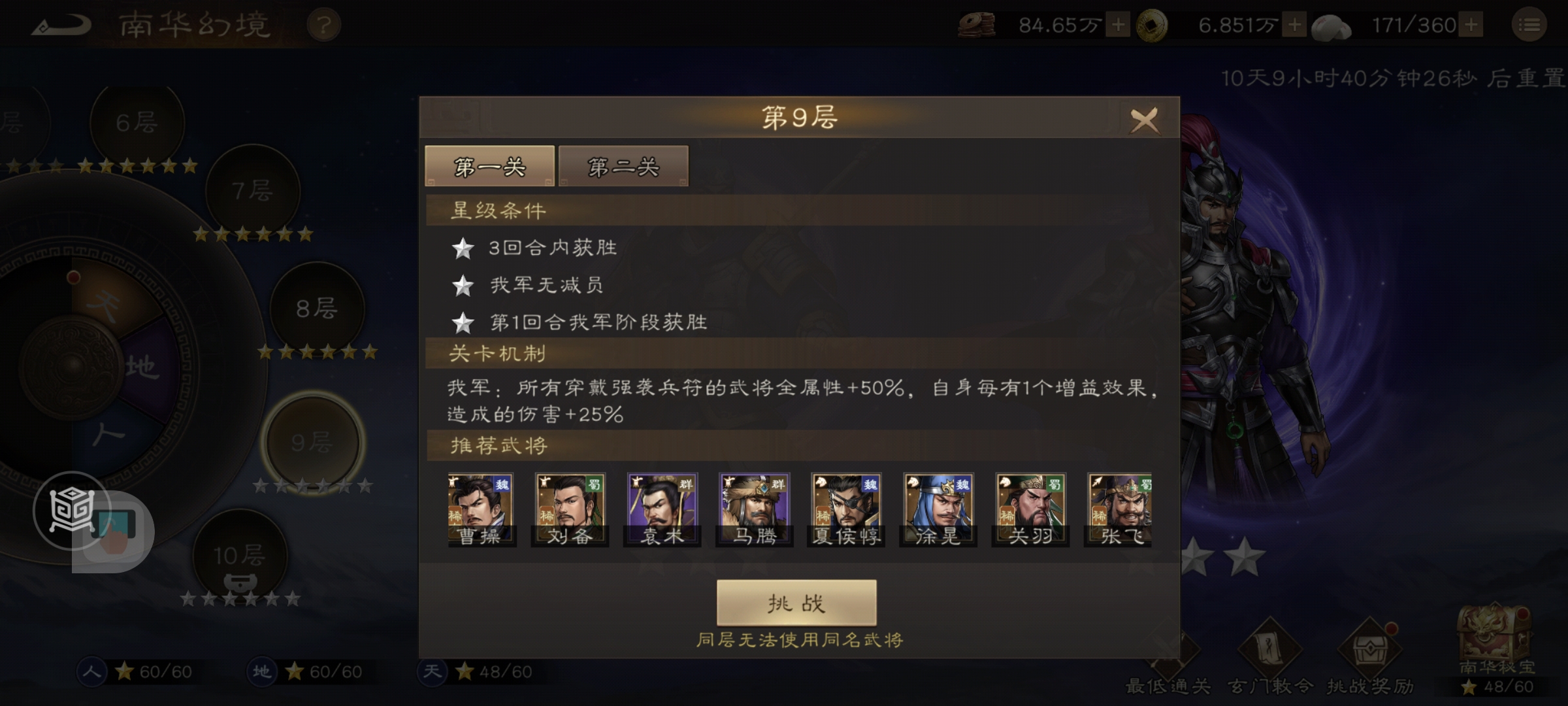 ־ܲٴϻþھ쾳9һع