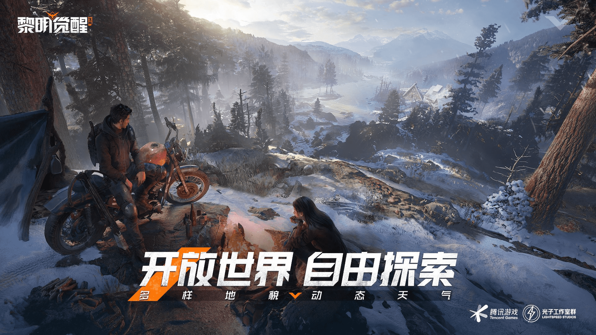 好玩的腾讯手游推荐_wishdown.com 好玩的腾讯手游推荐_wishdown.com