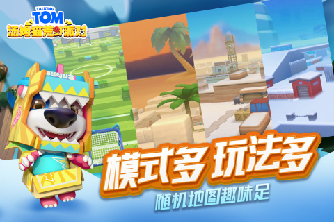 2025三个孩子一起玩的游戏推荐_wishdown.com 2025三个孩子一起玩的游戏推荐_wishdown.com