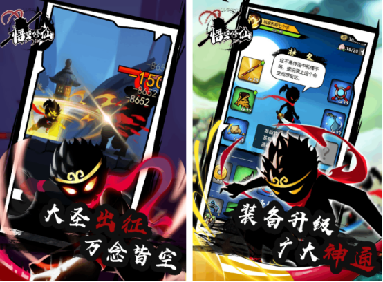 黑神话悟空手游推荐_wishdown.com 黑神话悟空手游推荐_wishdown.com