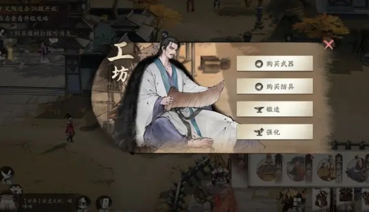 三国望神州装备搭配指南_wishdown.com 三国望神州装备搭配指南_wishdown.com